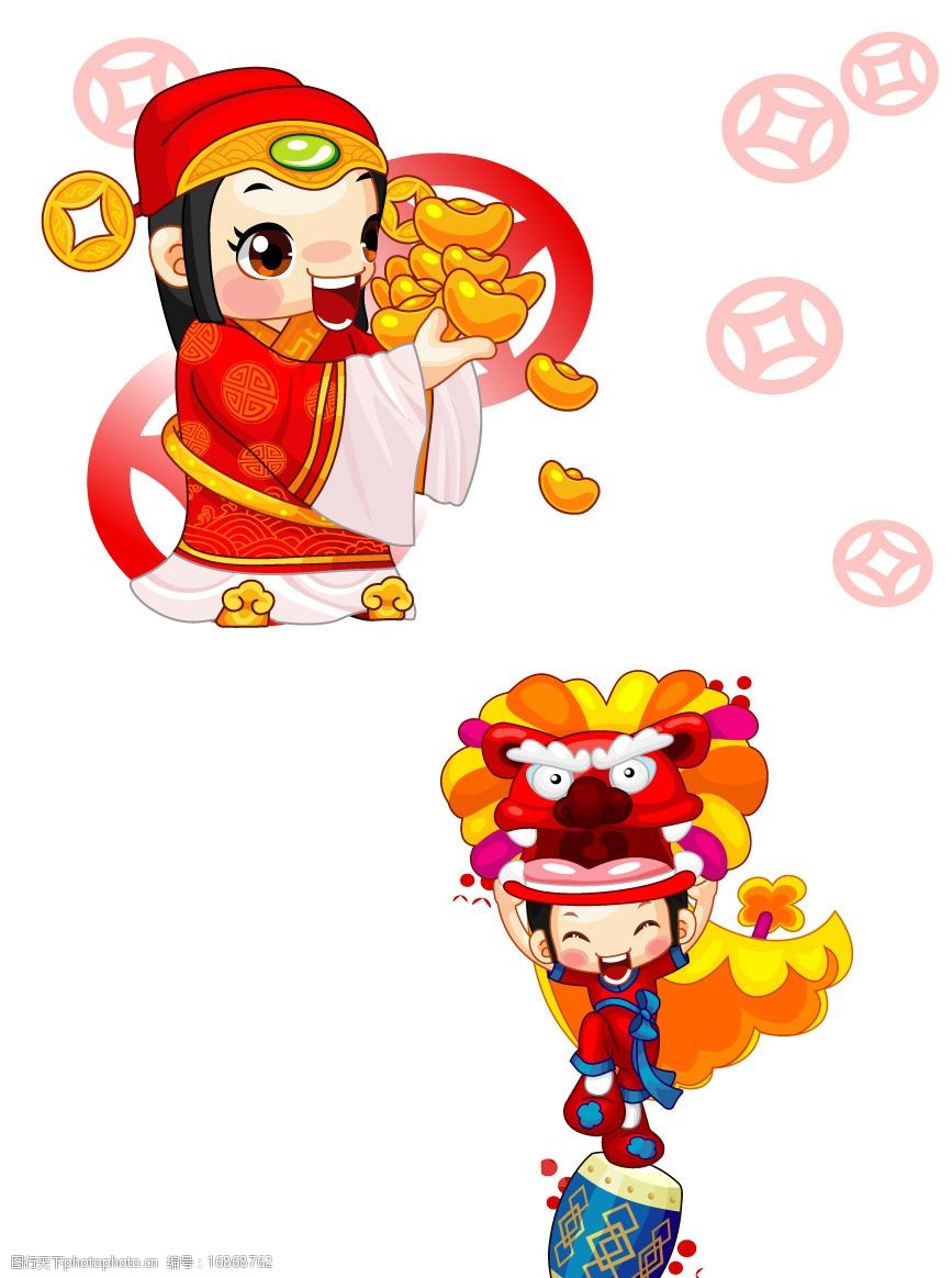 小财神和舞狮图片