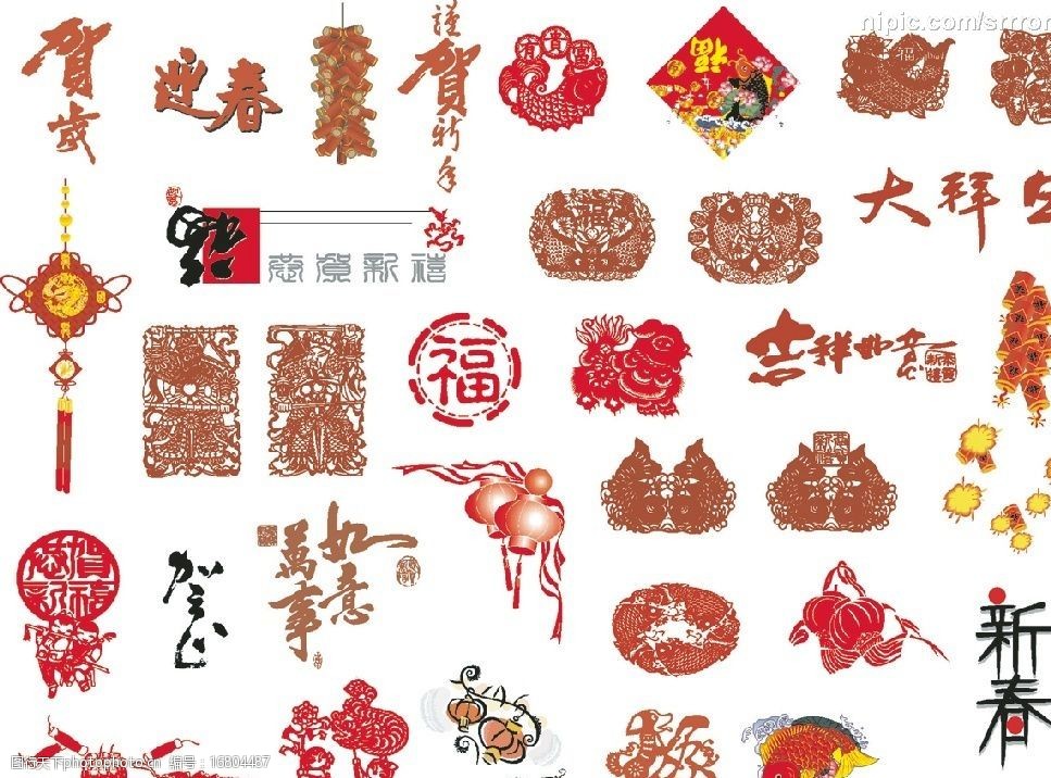 关键词:春节喜庆矢量图 文化艺术 节日素材 矢量图库   cdr