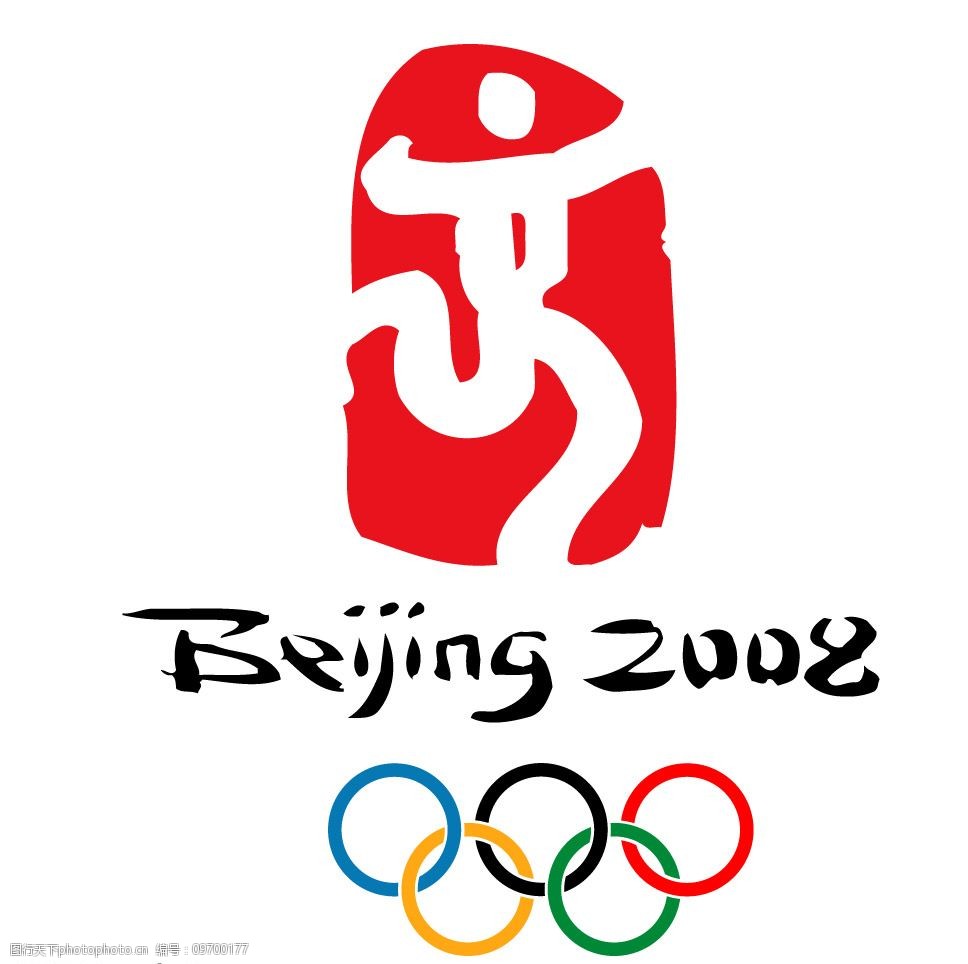 关键词:2008北京奥运会标志 中国植树节标识 标识标志图标 公共标识