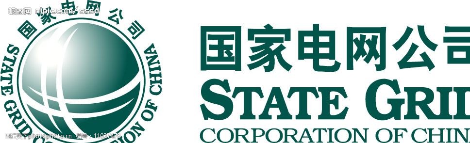 关键词:国家电网矢量标志 标识标志图标 企业logo标志 矢量图库   cdr