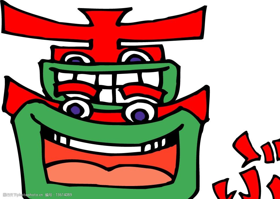 趣味文字图片