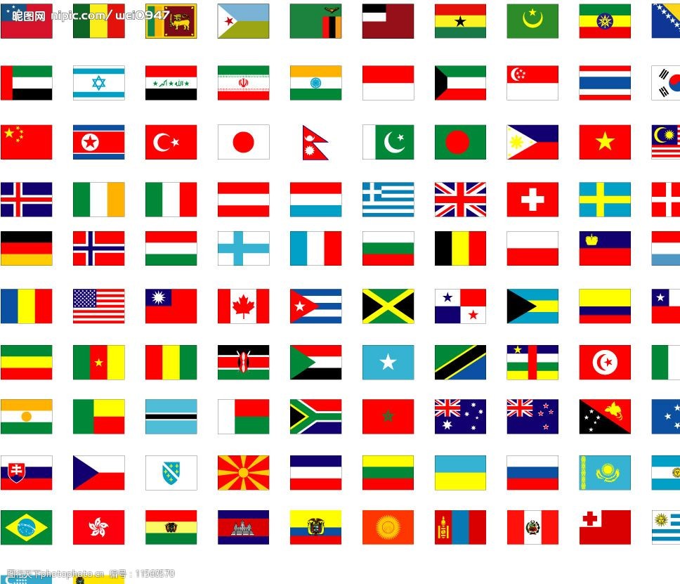 世界各国的国旗(矢量)图片