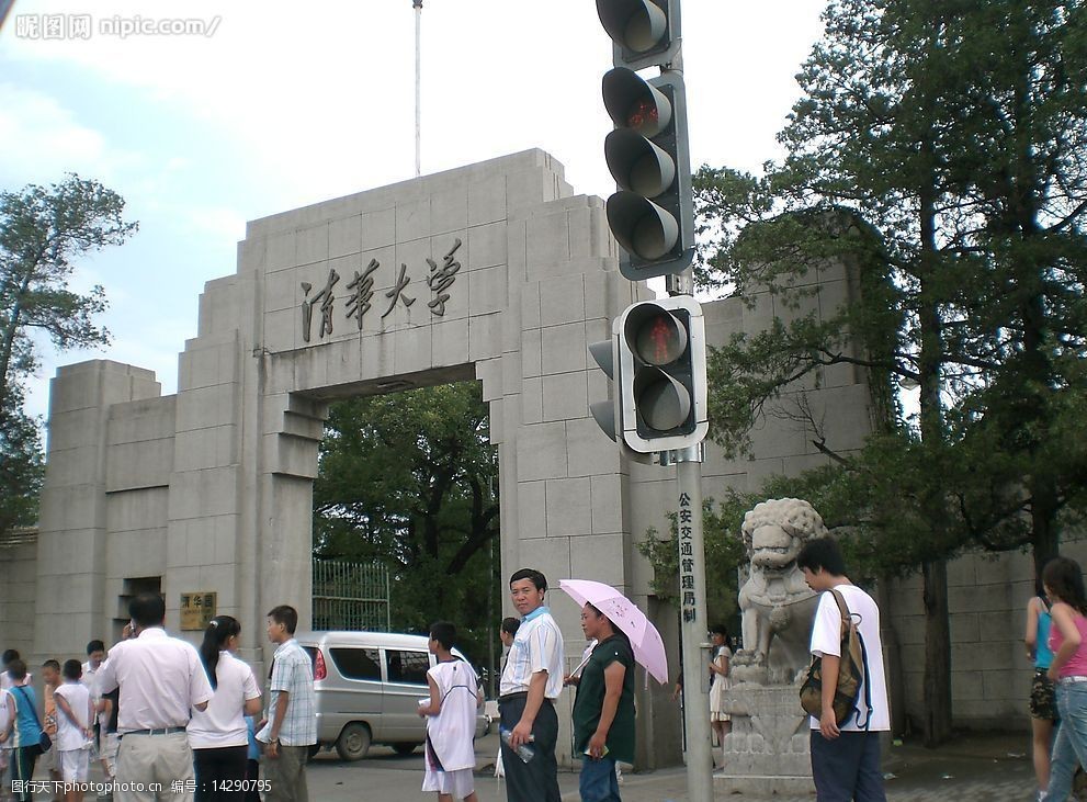 清华大学门口图片