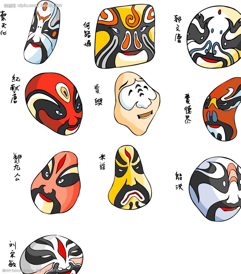 超经典脸谱图片