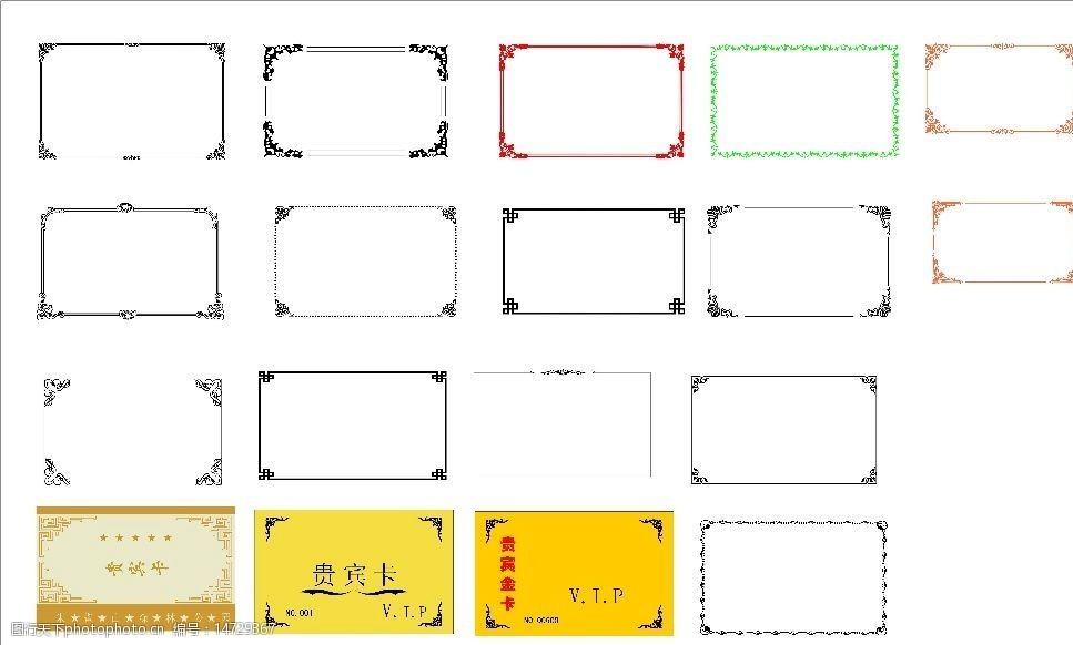 pvc卡常用花边图片