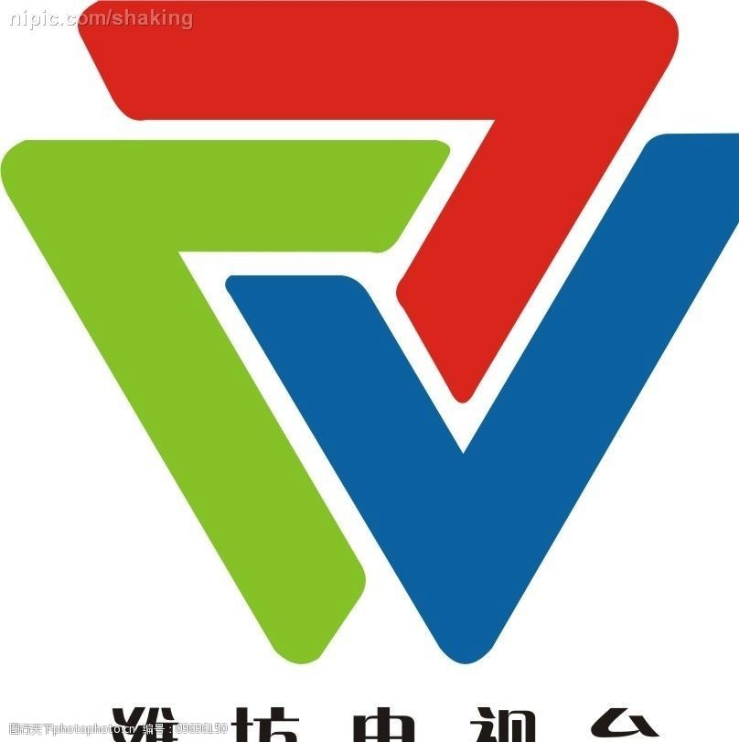 关键词:潍坊电视台 标识标志图标 公共标识标志 矢量图库   cdr
