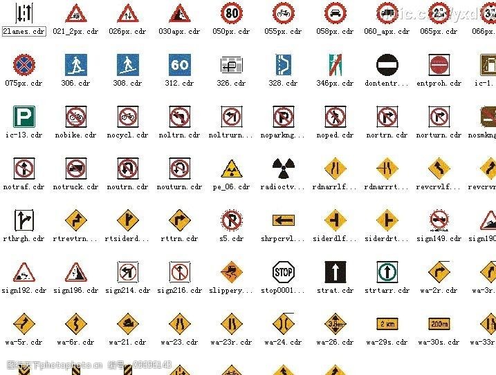 关键词:交通安全标志 标识标志图标 公共标识标志 矢量图库   cdr
