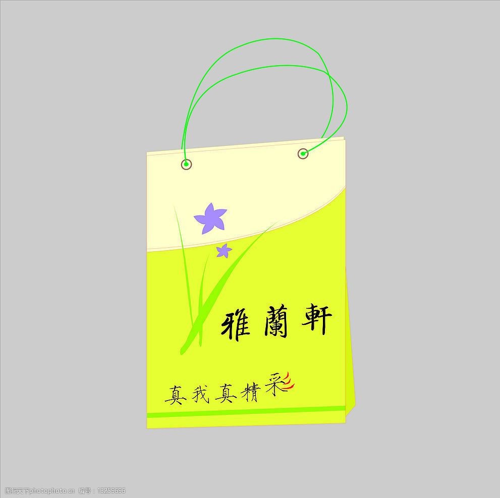 手提袋内有10多万现金被当废物扔了走运！翻了12个小时废物后找回