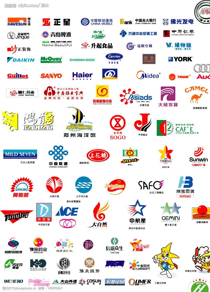 设计图库 标志图标 企业logo标志    上传: 2007-12-3 大小: 4.