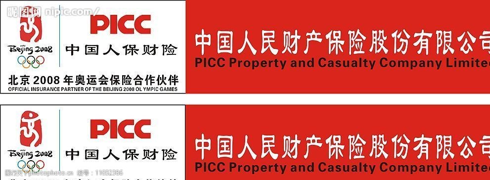 中国人保财险logo图片