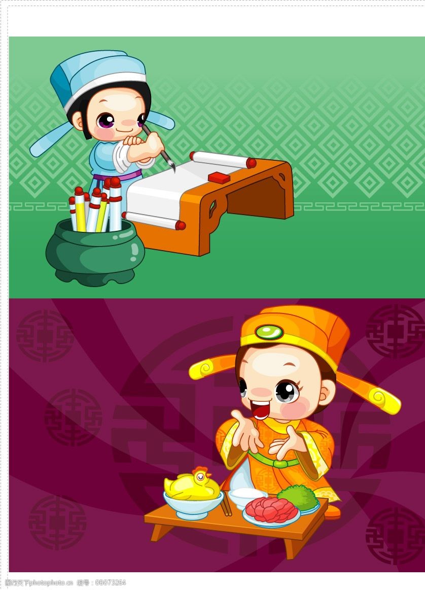 可爱的中国卡通人物图片