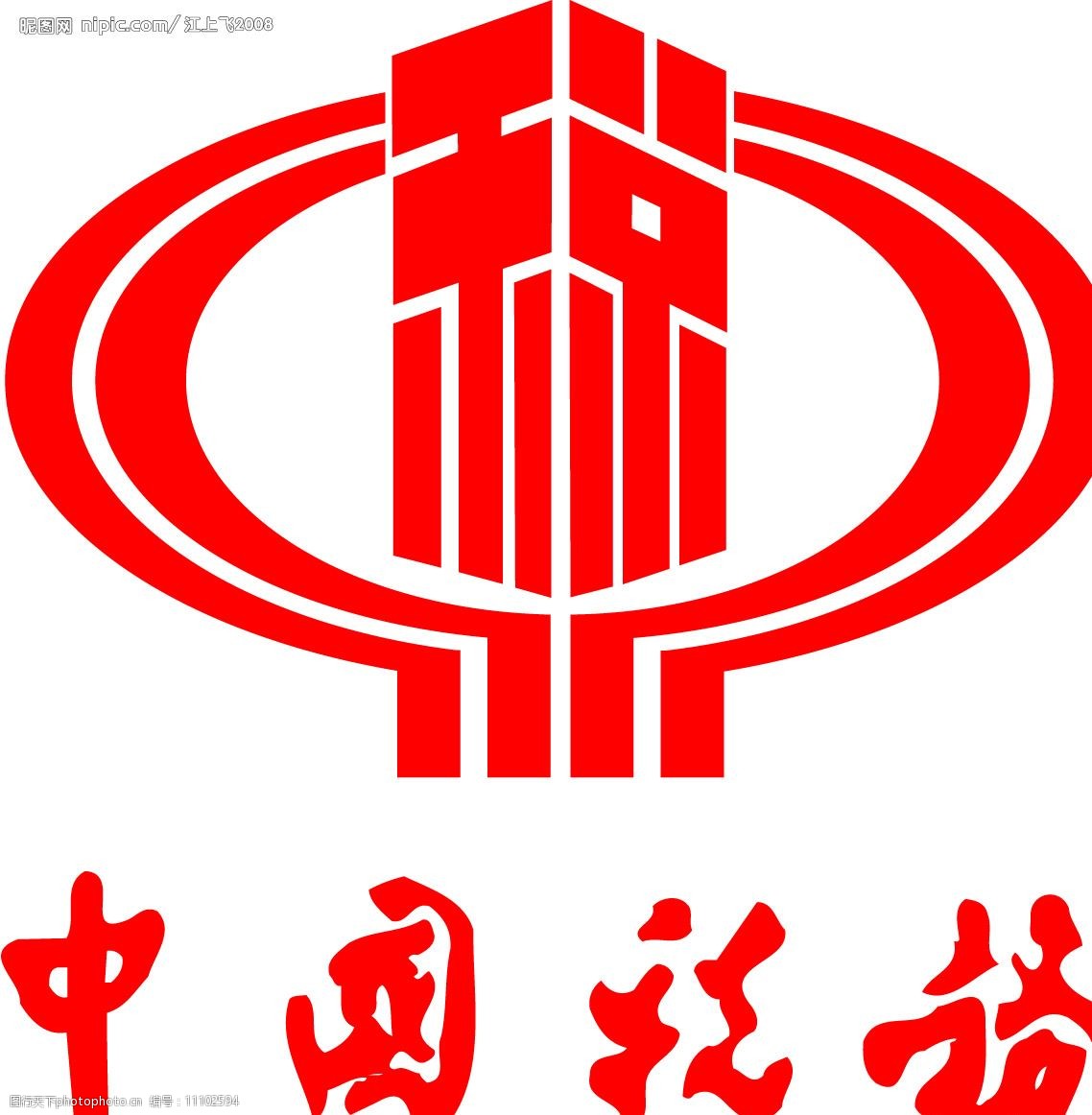 关键词:中国税务标志 税务 标志 标识标志图标 企业logo标志 矢量图库