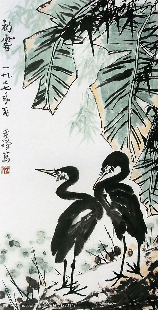 李苦禅国画图片