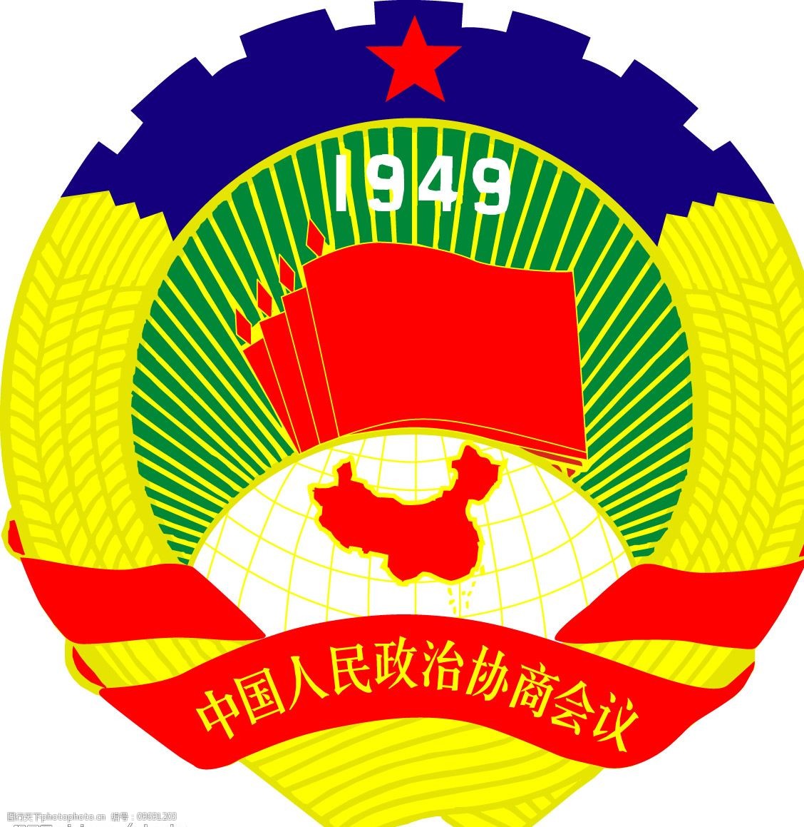 中国人民政协标志—标准彩色图图片