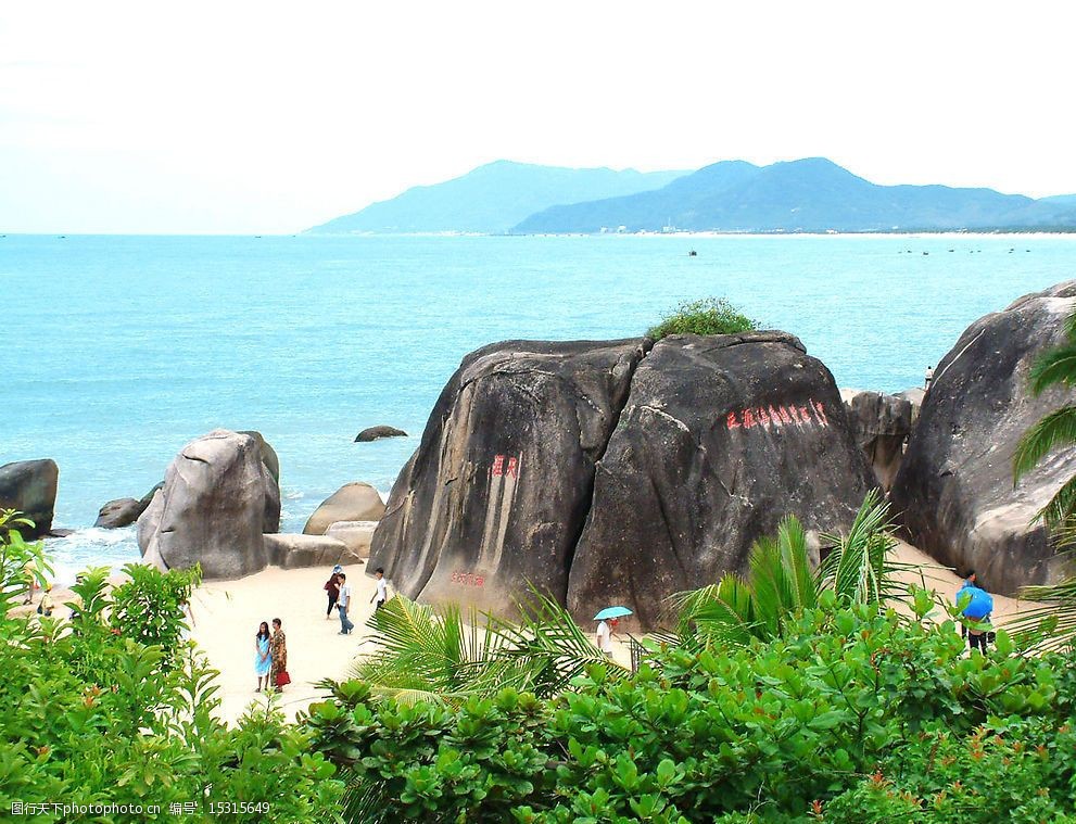 天涯海角风景图片