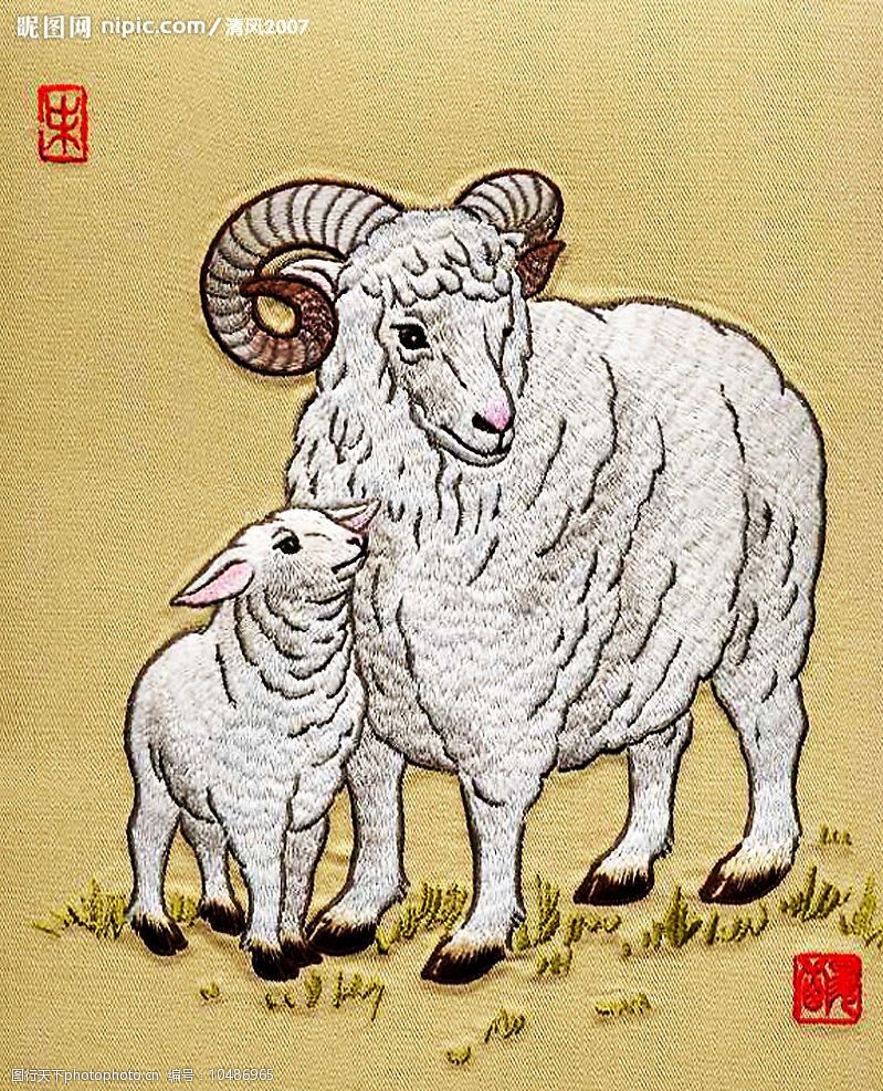 精致12生肖刺绣—-羊图片