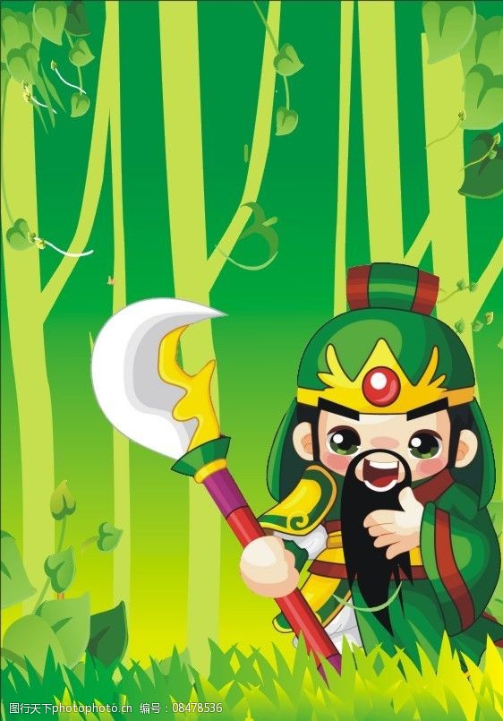 矢量卡通关公cdr格式图片