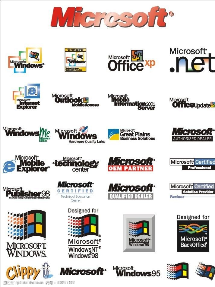 微软产品标志图片