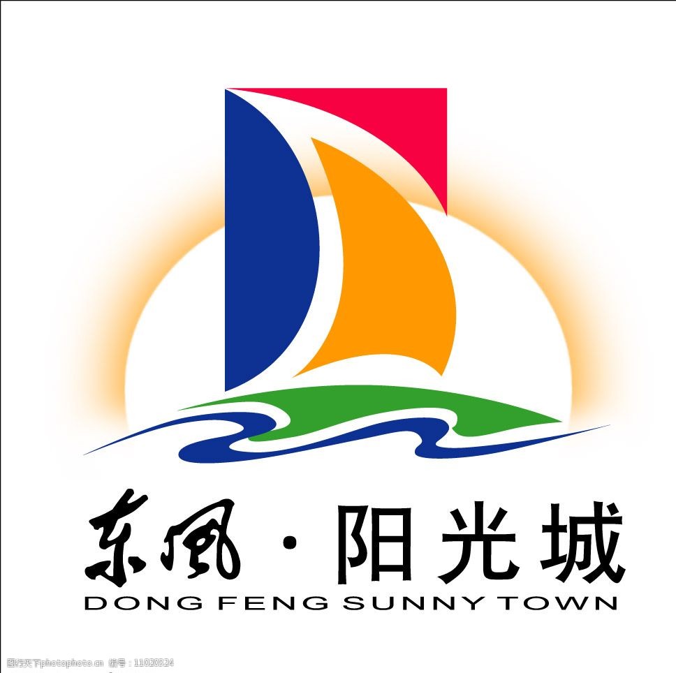 关键词:东风阳光城 标识标志图标 企业logo标志 矢量图库 cdr