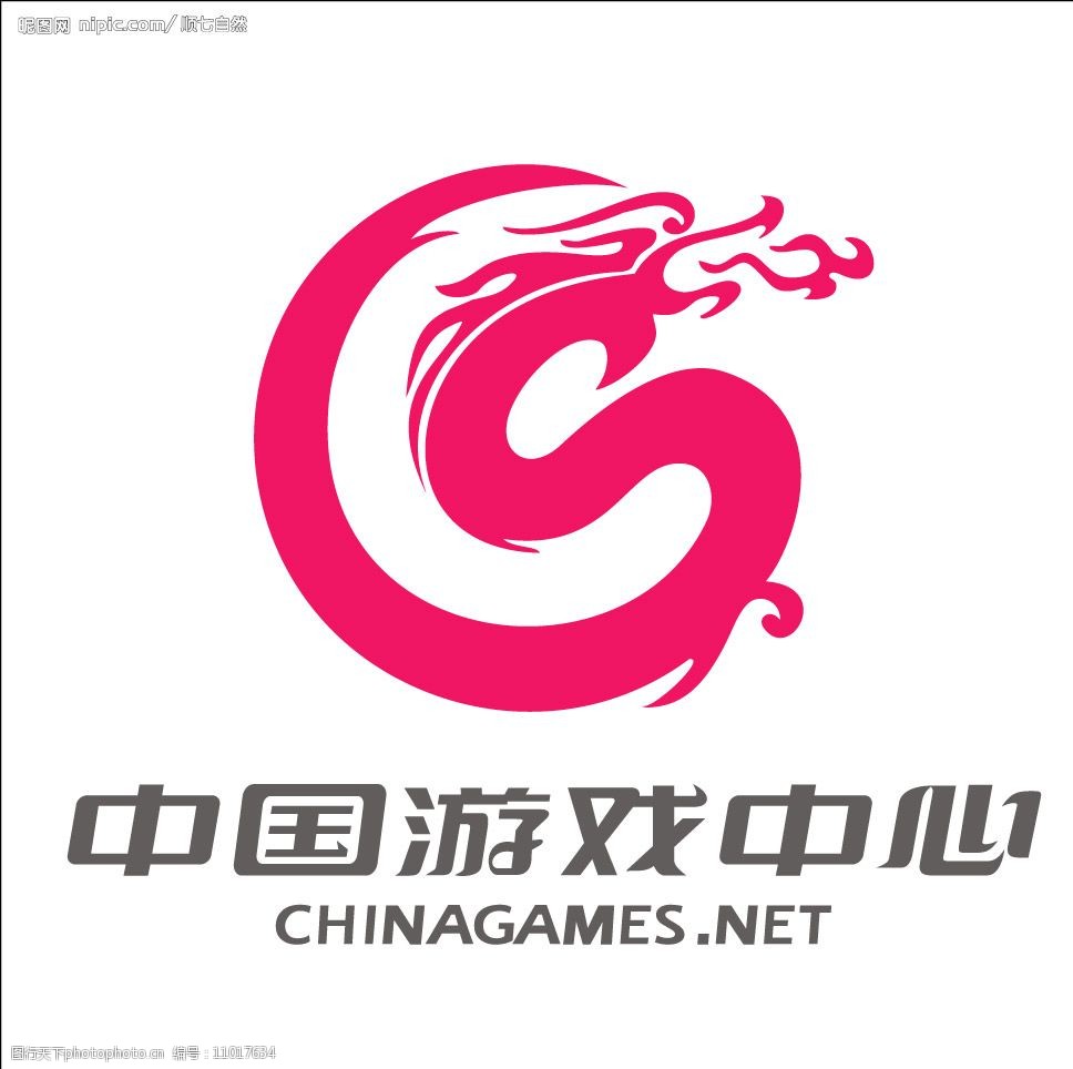 关键词:中国游戏中心 中国游戏中心龙游戏 标识标志图标 企业logo标志