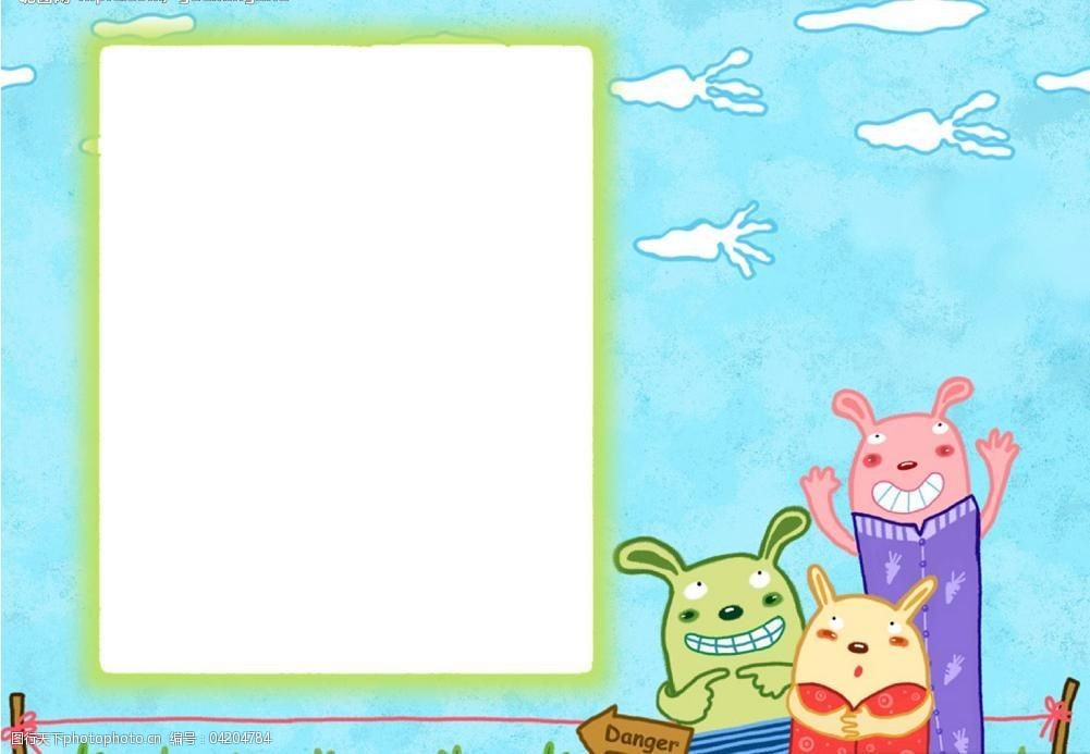 儿童卡通可爱透明相框模版34图片