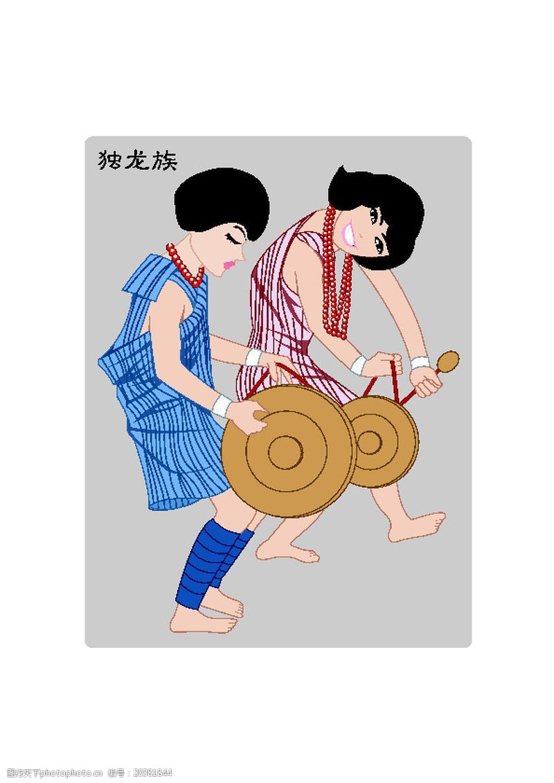 关键词:中国五十六个民族 时尚矢量插画