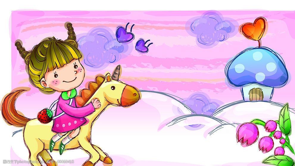 关键词:可爱男女卡通图 小女孩 马 花 心 云彩 矢量人物 儿童幼儿