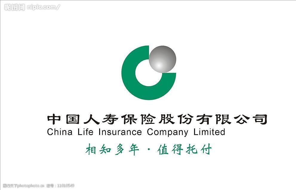 中国人寿logo(文字未转曲)图片