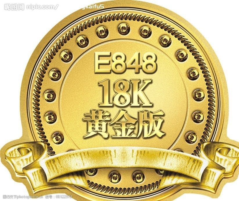 关键词:18k黄金注此文件为位图 18k黄金 商务金融 金融货币 矢量图库