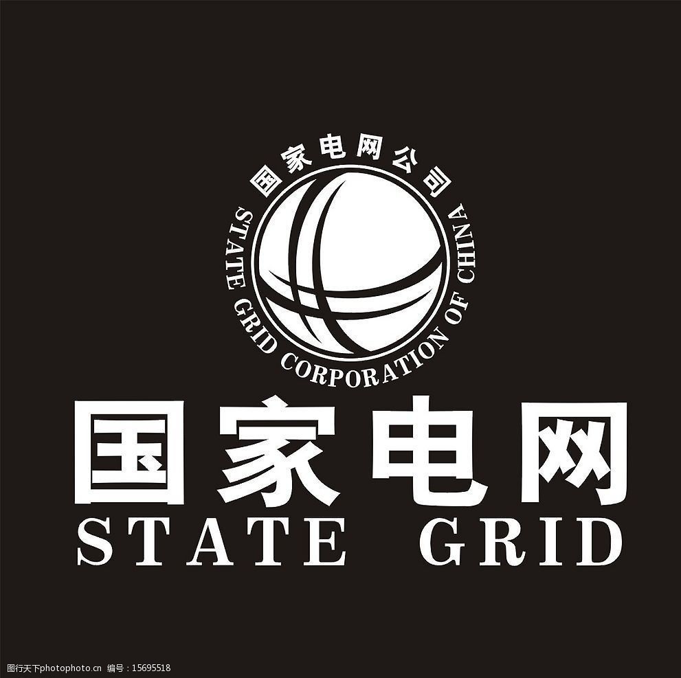 国家电网logo图片