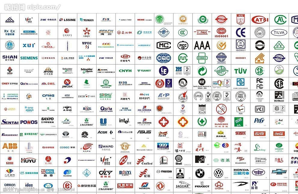 全球知名企业标志大全图片(二)