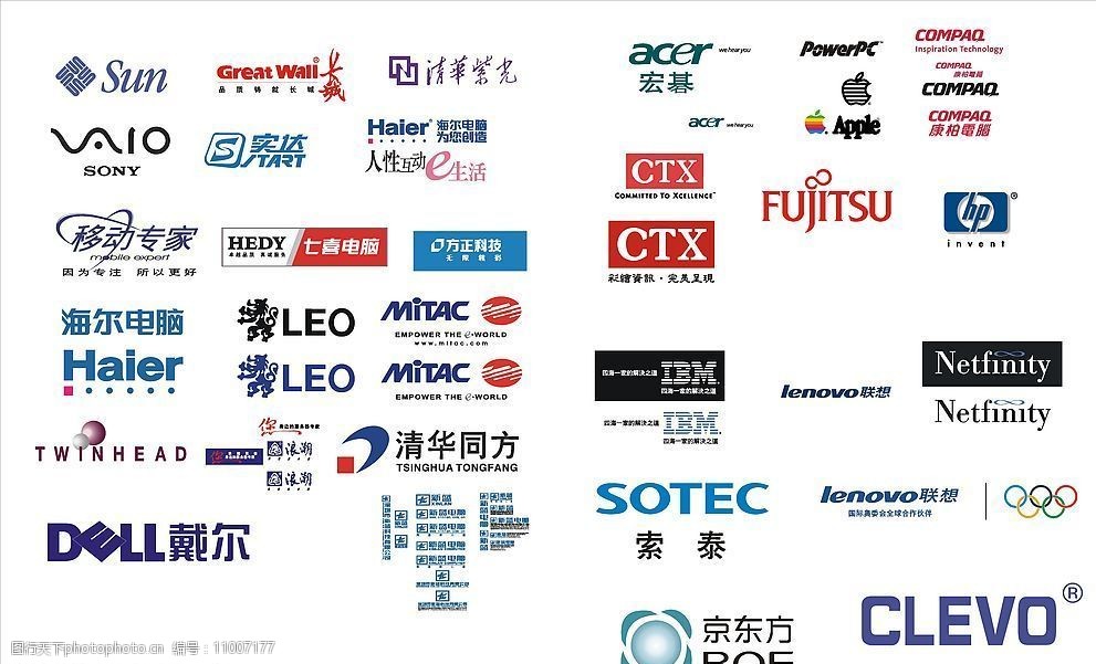 品牌电脑众多logo图片