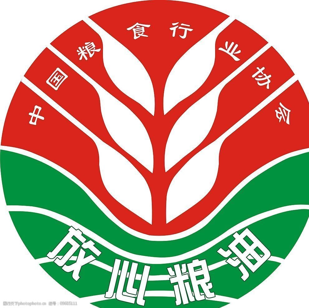 关键词:放心粮油001 放心粮油logo 标识标志图标 公共标识标志 矢量