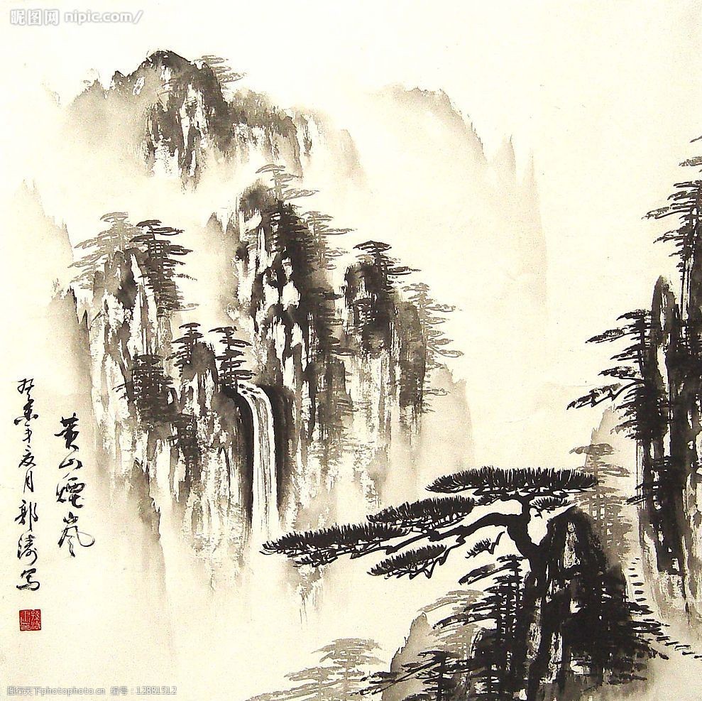 关键词:山水画 中国画 文化艺术 绘画书法 设计图库 72 jpg