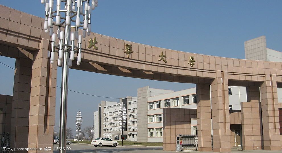 关键词:北华大学 校园 风景 校门 景观 旅游摄影 人文景观 摄影图库