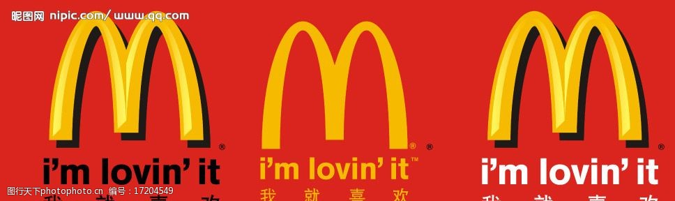 麦当劳标志图片