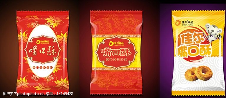 3款传统食品包装袋矢量稿图片