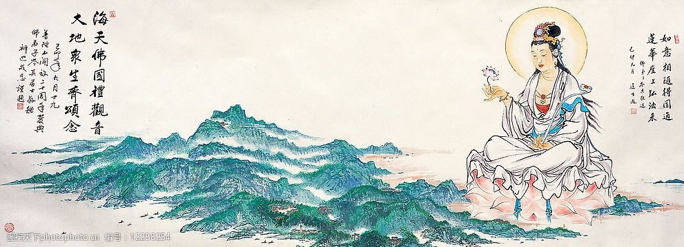 关键词:南海观音像 岑其 南海 观音 中国画 精品 高清 书法 文化艺术