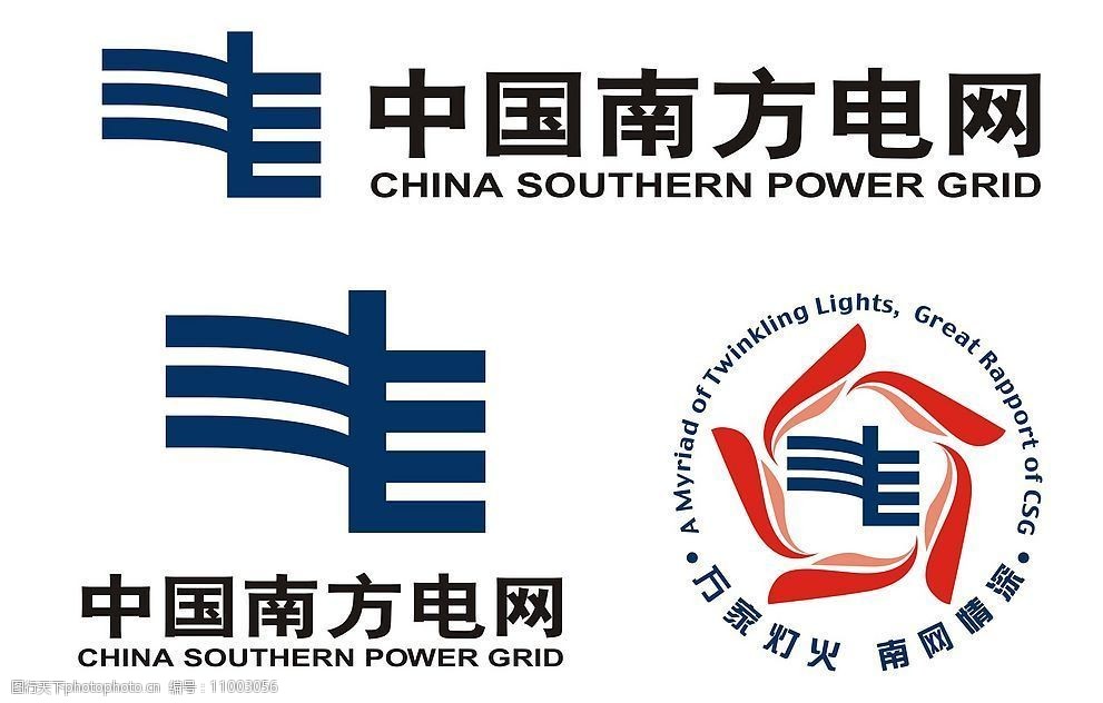 中国南方电网标志 矢量 万家灯火南网情深 标识标志图标 企业logo标志