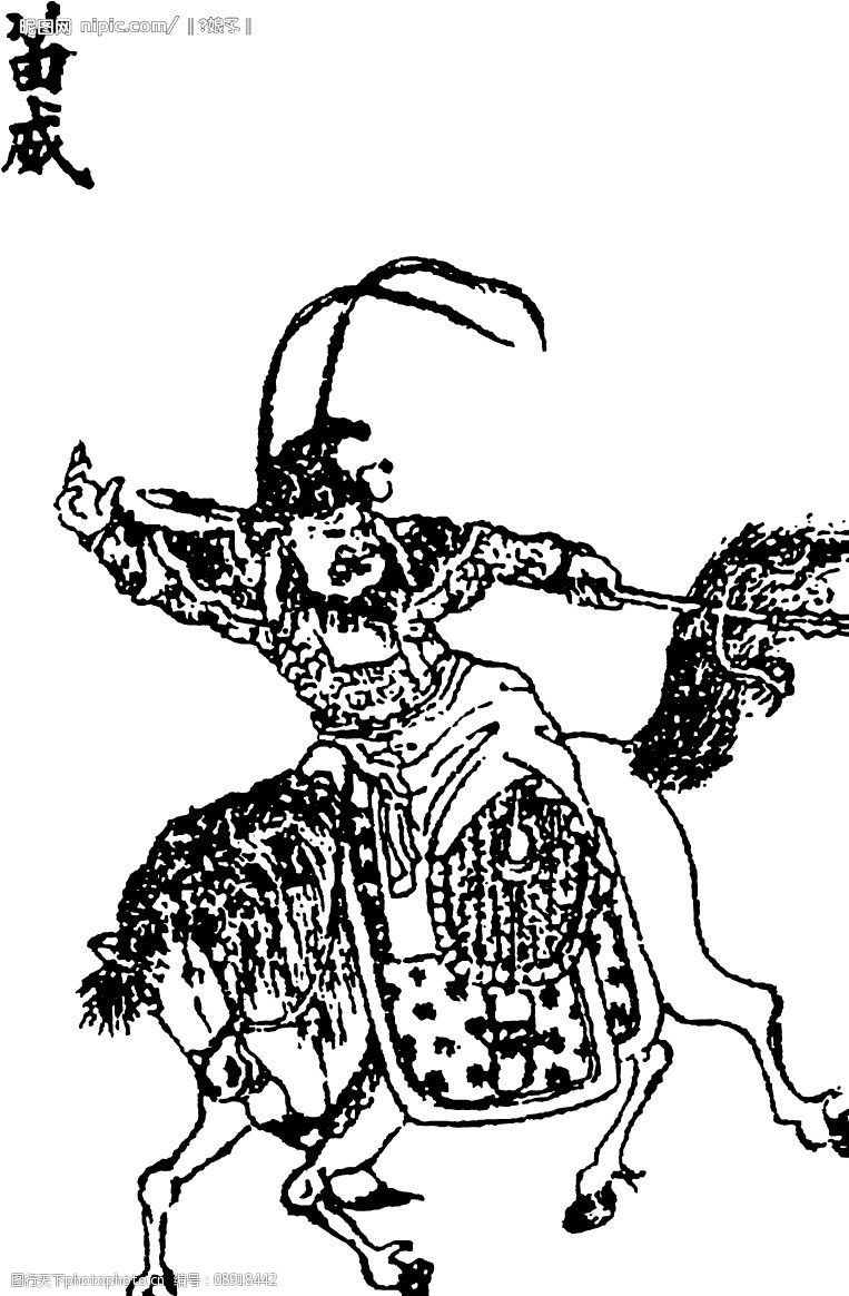 关键词:古版画人物类 古代人物 建筑 艺术 矢量人物 其他人物 古版画