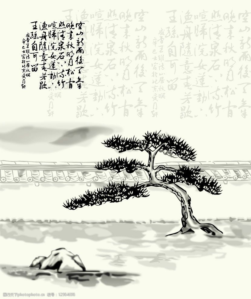 关键词:迎客松 古典 水墨 背景 古诗 国画 素材 文化艺术 绘画书法