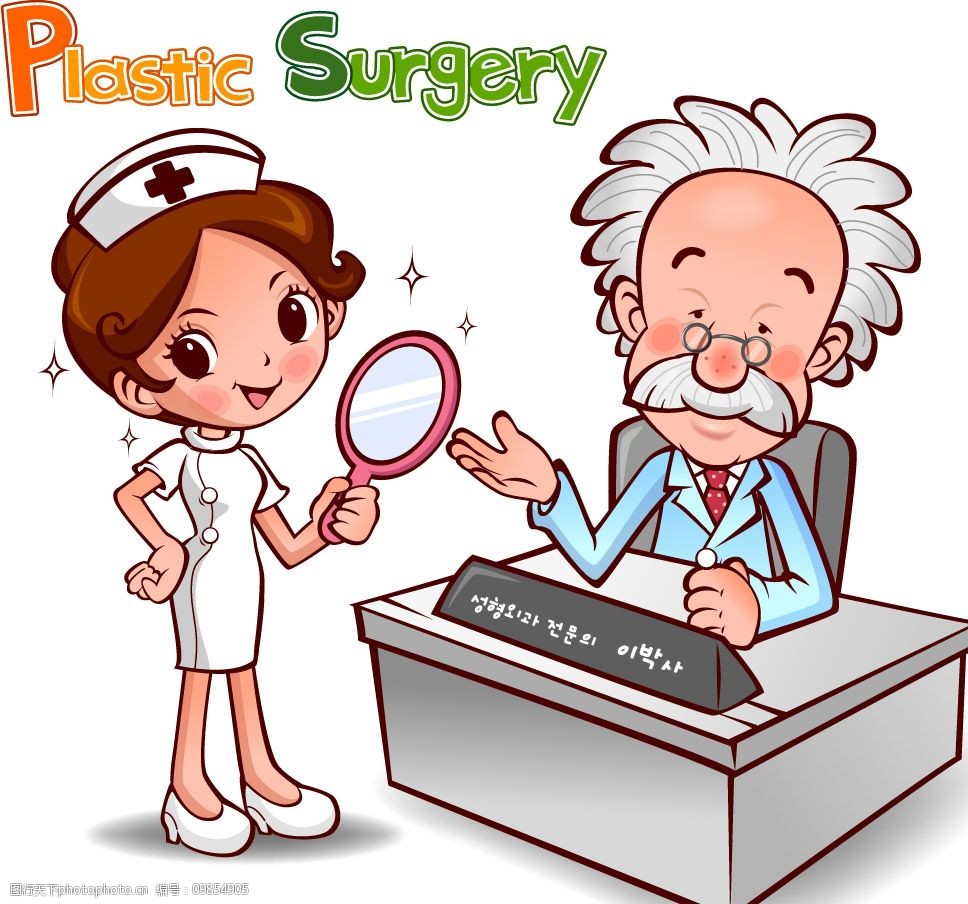 韩国经典卡通医院图片