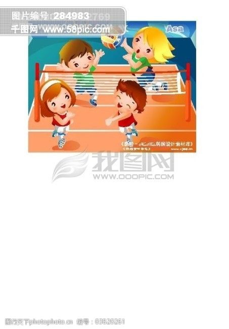 儿童运动会矢量素材矢量图片hanmaker韩国设计素材库