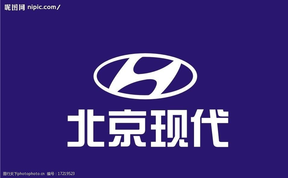 关键词:现代汽车公司标志旗 北京现代标志 旗帜设计 广告设计 vi设计
