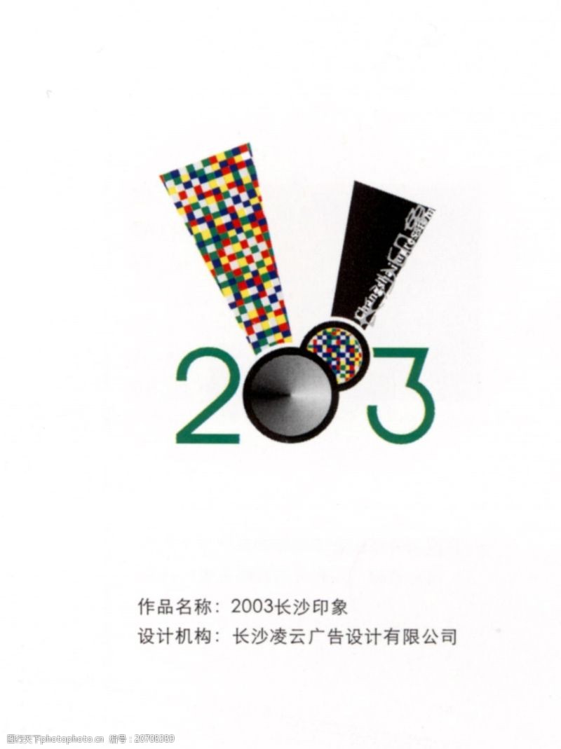 2025第五届搜多宝体育- 多宝体育官方网站- 多宝体育APP下载 DUOBAO SPORTS狐青幕计划大赛规则