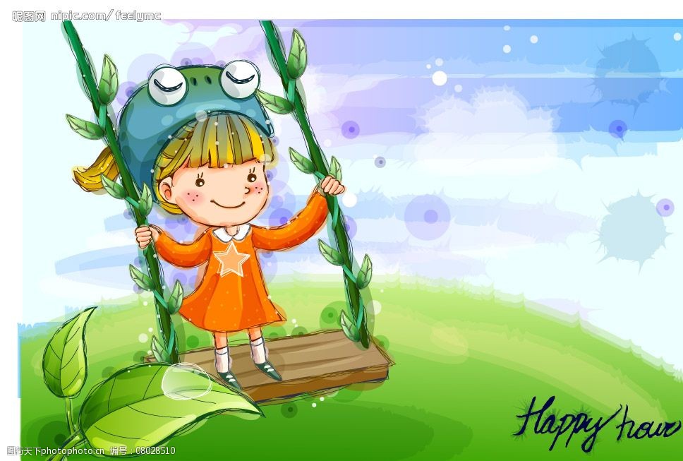 水彩风快乐童年(全44张)图片