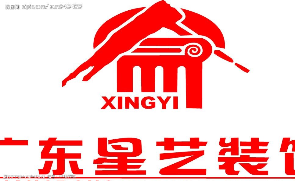 中国著名商标失量图片