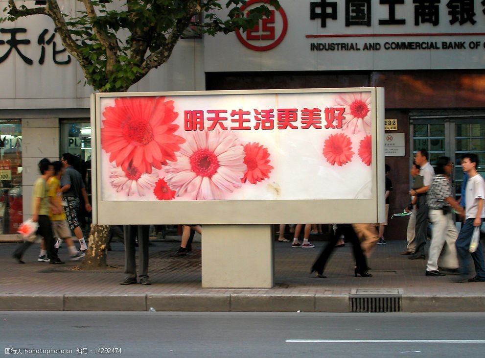 上海街景广告20图片