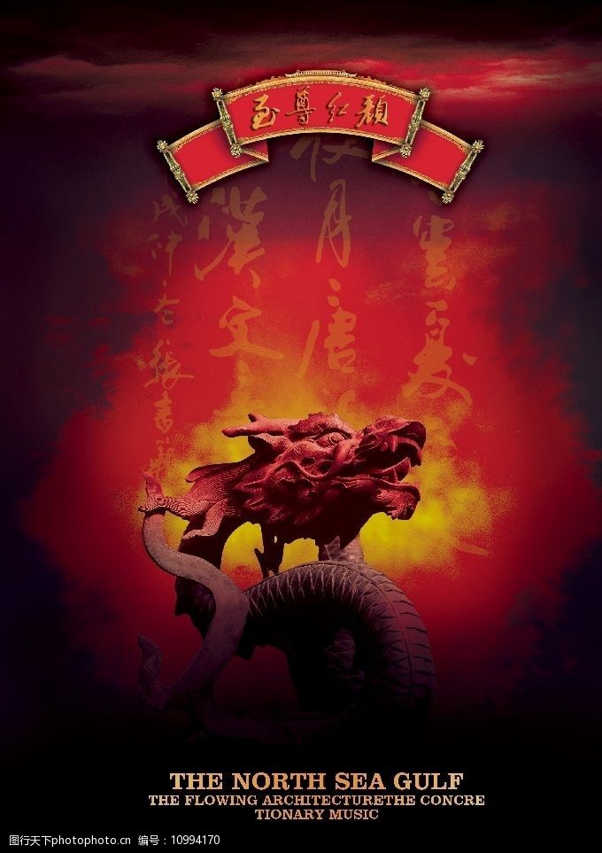 2007中国地产广告经典创意图片