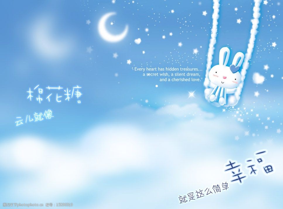 儿童相册图片图片-图行天下图库